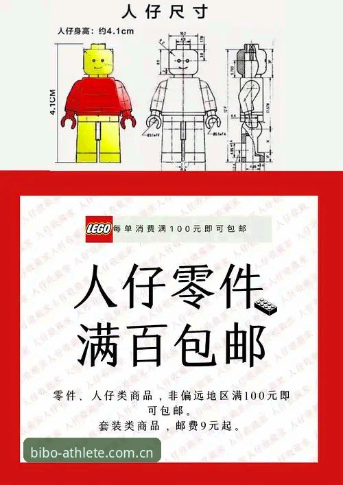必博体育官网入口全面解析：从下载到实战的完整操作指南